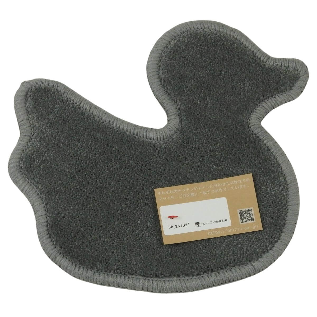 かわいいあひるのマット