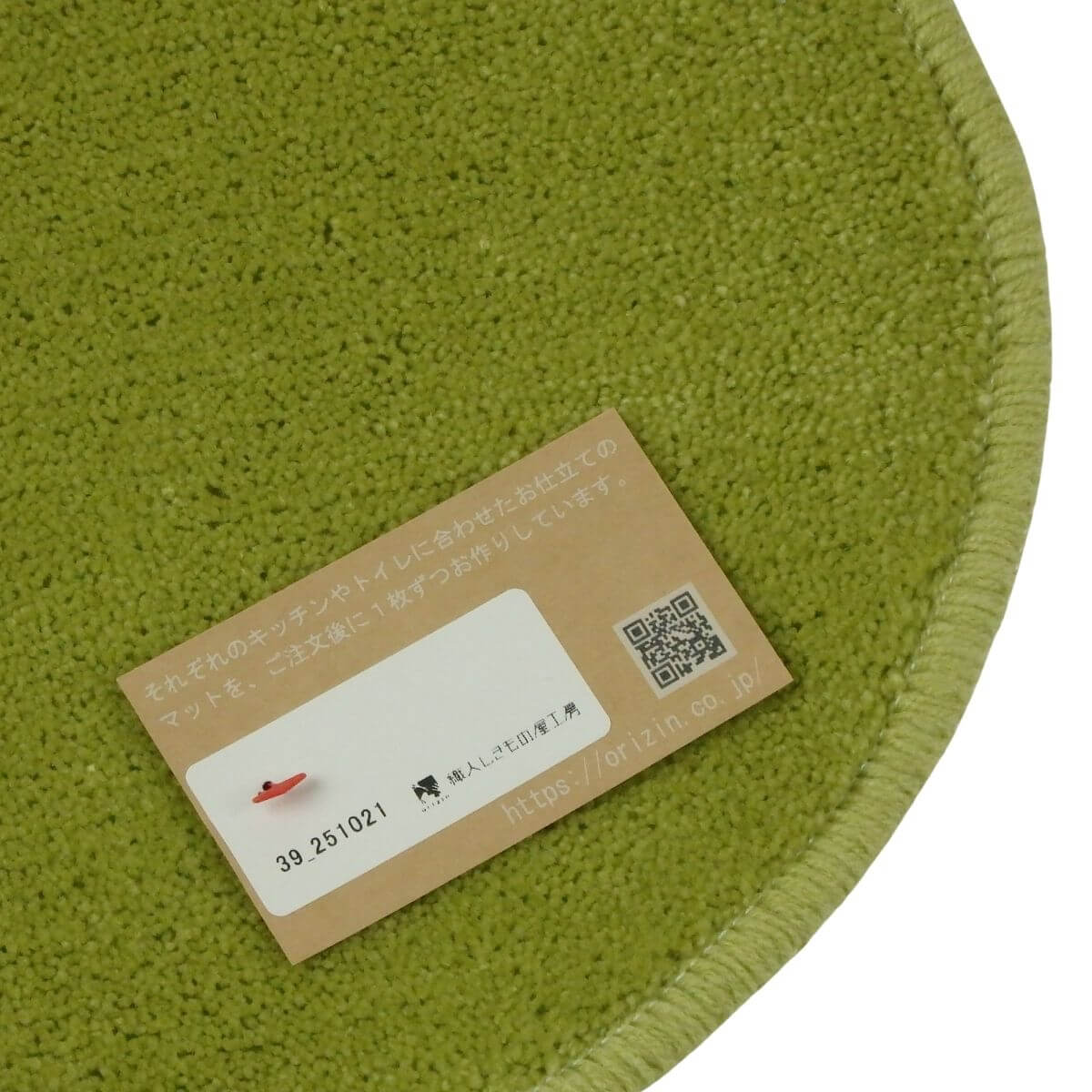 2回縫製の織人しきもの屋工房のキッチンマット