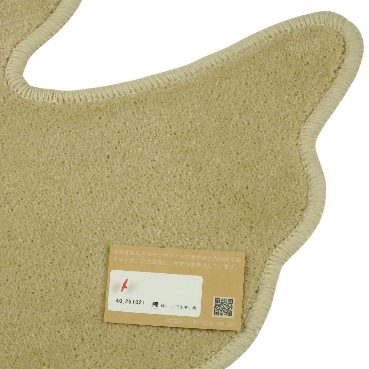 2回縫製の織人しきもの屋工房のキッチンマット