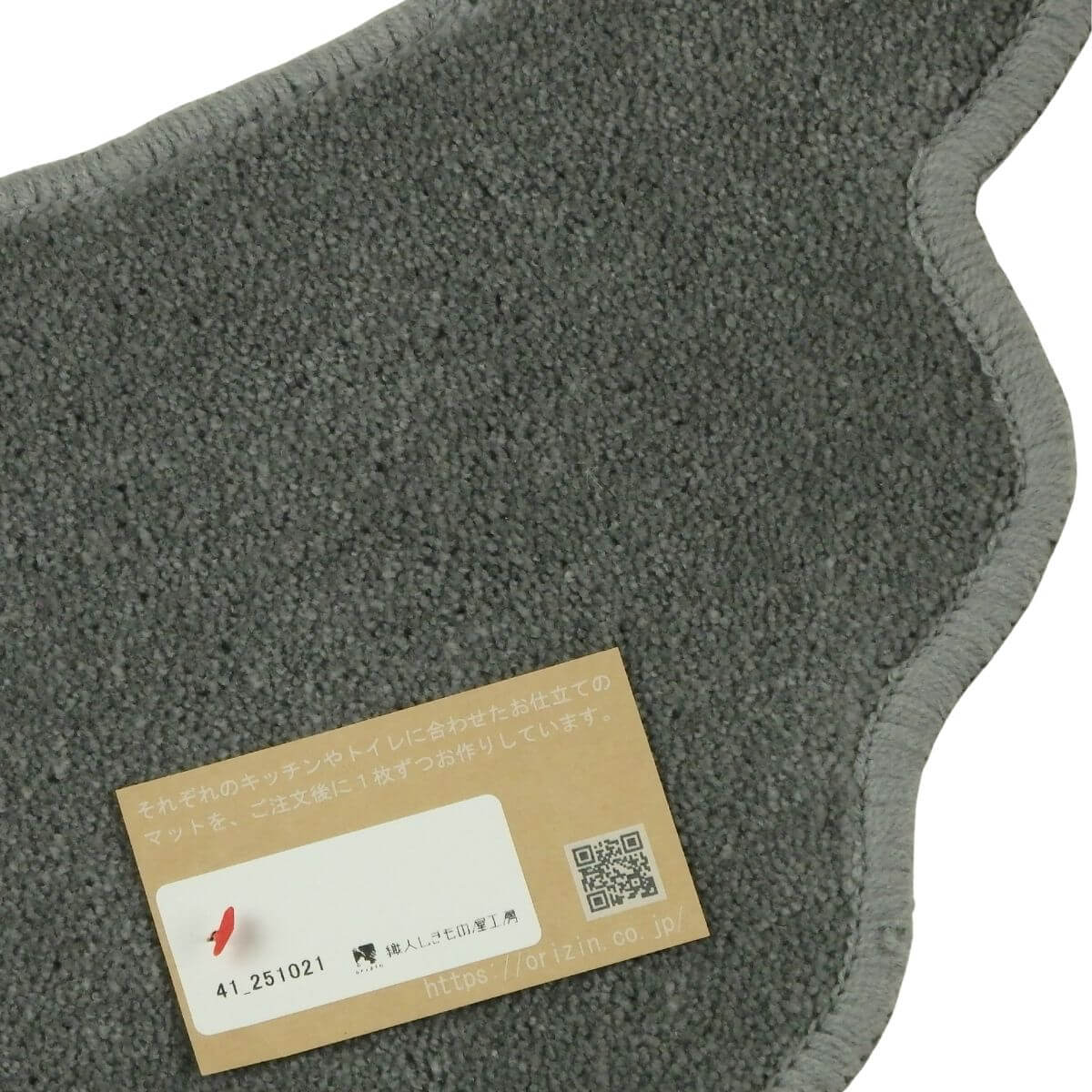 2回縫製の織人しきもの屋工房のゆりかご型マット