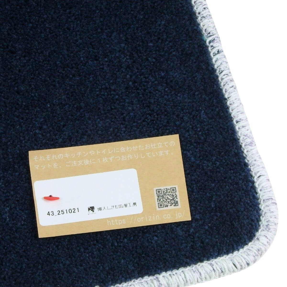 2回縫製の織人しきもの屋工房の小さなアクセサリーマット