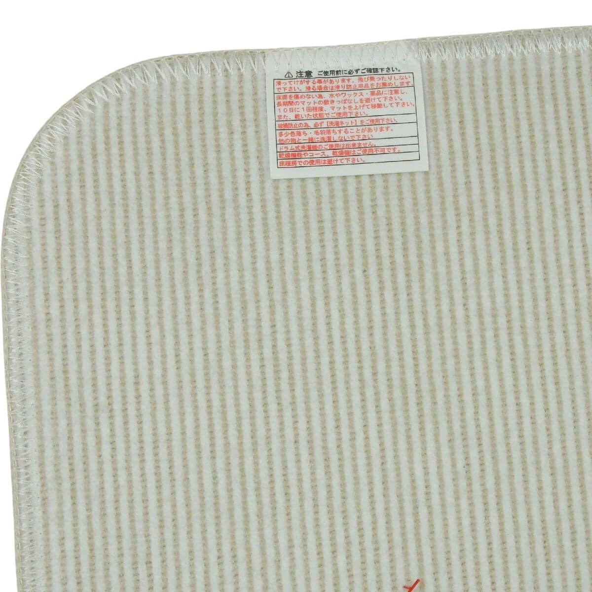 滑りにくい加工済み。