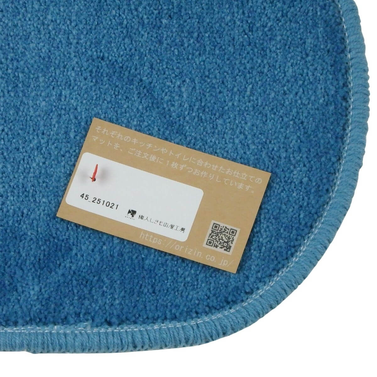 2回縫製の織人しきもの屋工房の小さなアクセサリーマット