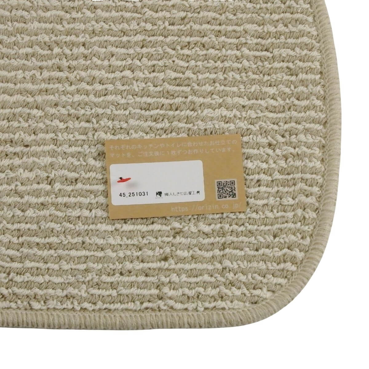 2回縫製の織人しきもの屋工房の小さなアクセサリーマット