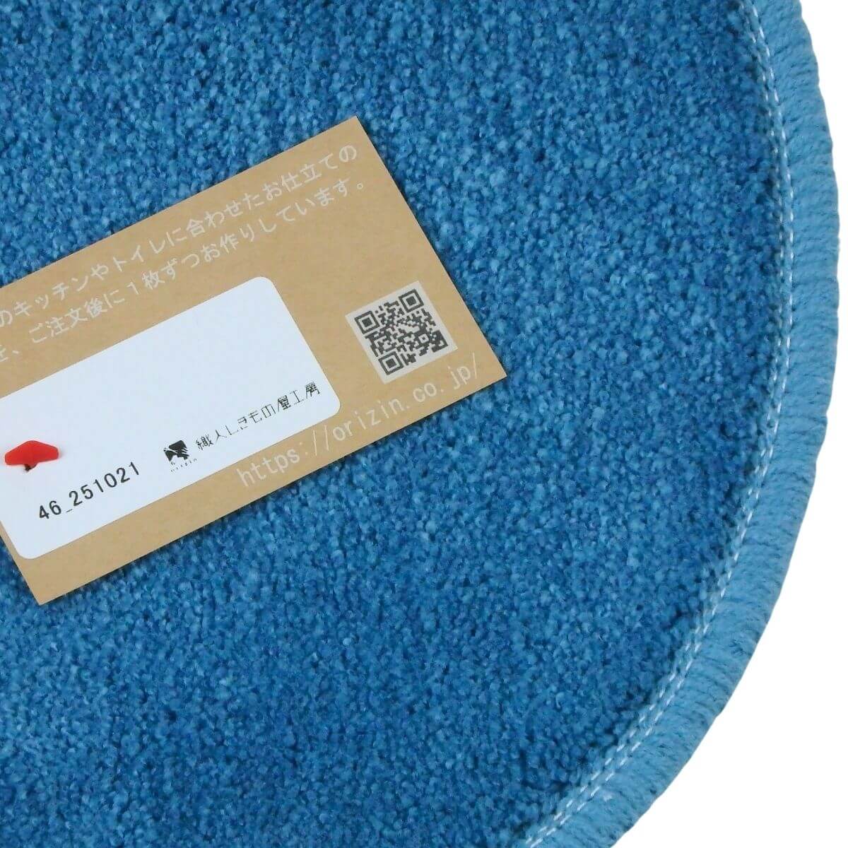 2回縫製の織人しきもの屋工房の小さなアクセサリーマット