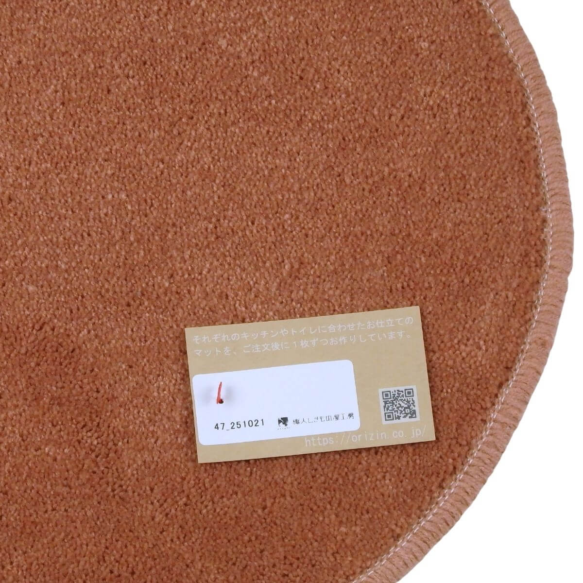 2回縫製の織人しきもの屋工房の小さなアクセサリーマット