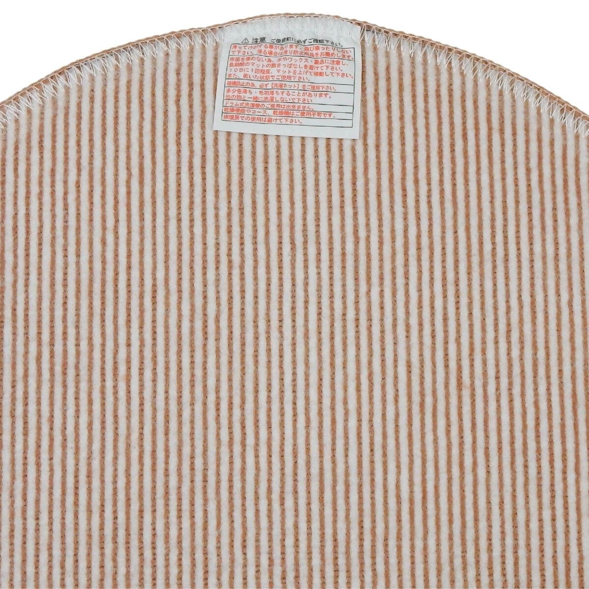 滑りにくい加工済み。