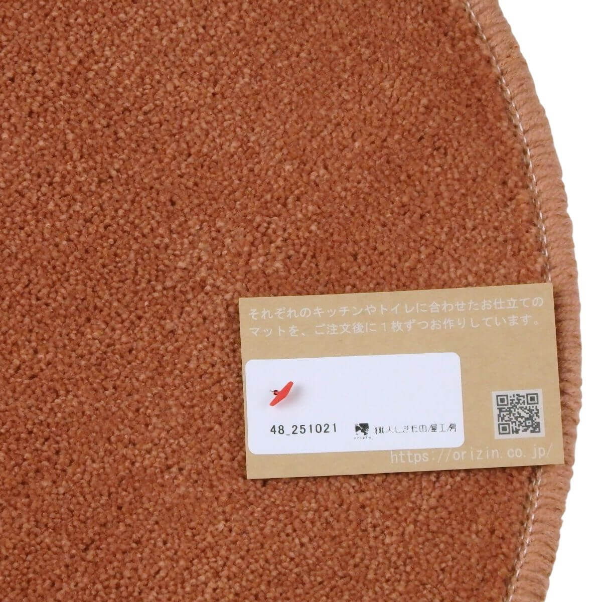 2回縫製の織人しきもの屋工房の小さなアクセサリーマット