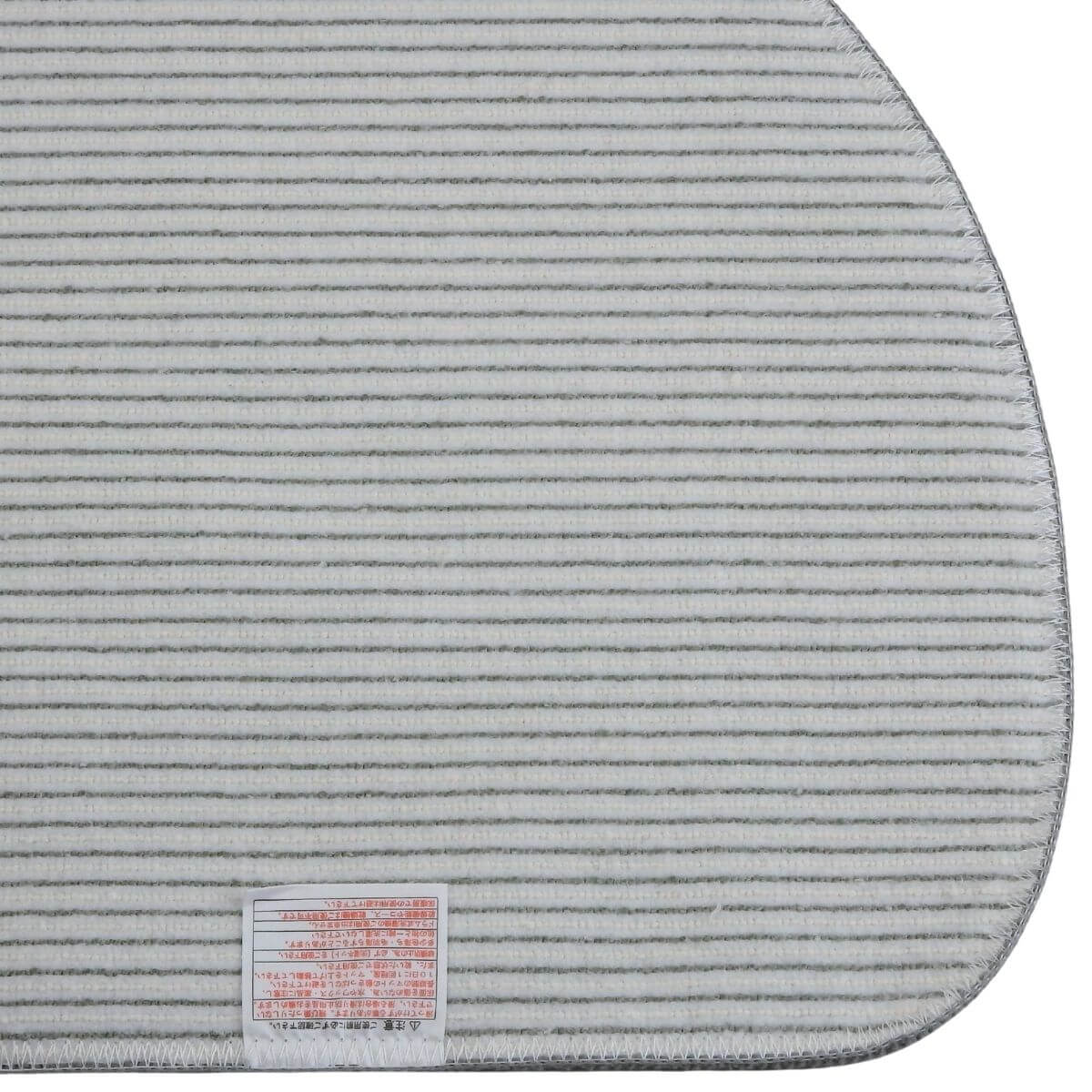 滑りにくい加工済み。