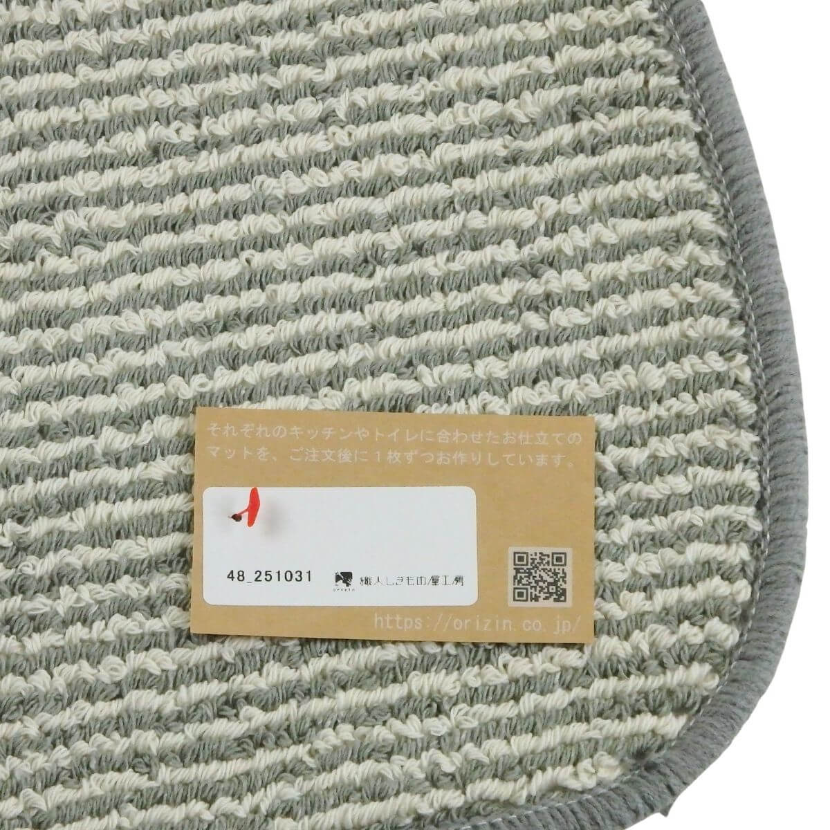 2回縫製の織人しきもの屋工房の小さなアクセサリーマット