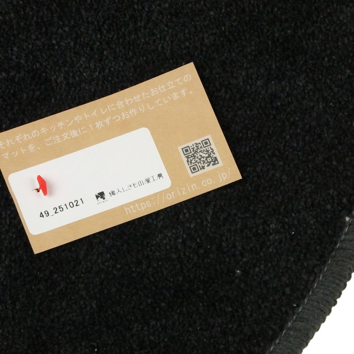 2回縫製の織人しきもの屋工房の小さなアクセサリーマット