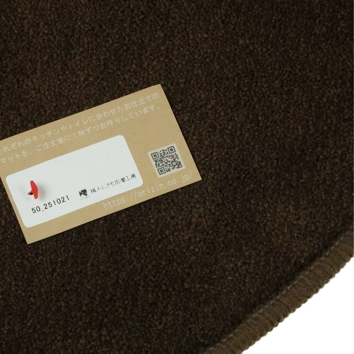 2回縫製の織人しきもの屋工房の小さなアクセサリーマット