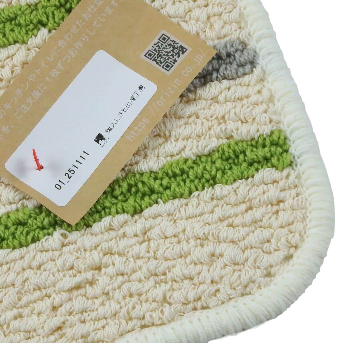 しっかりと2回縫製したキッチンマット