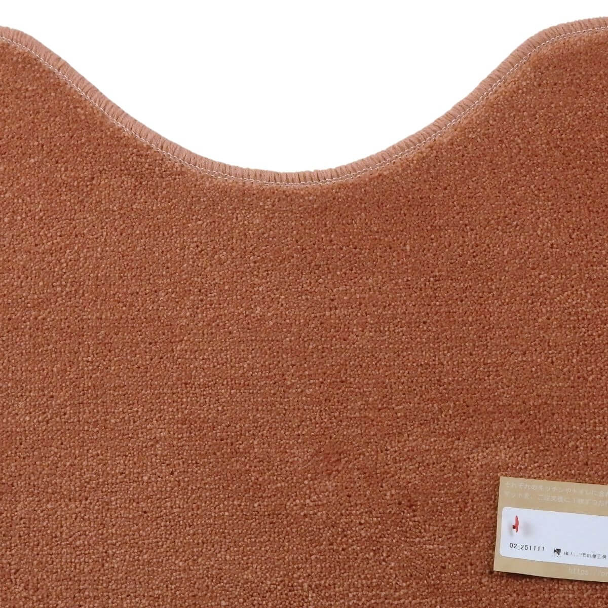 トイレマット、ライトマホガニー