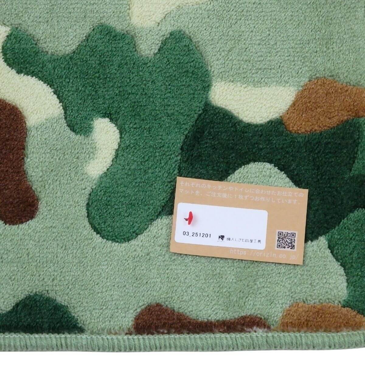 しっかりと2回縫製したキッチンマット