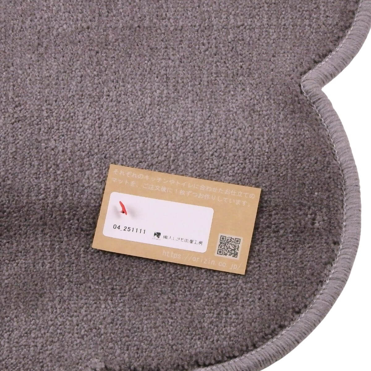 しっかりと2回縫製したキッチンマット