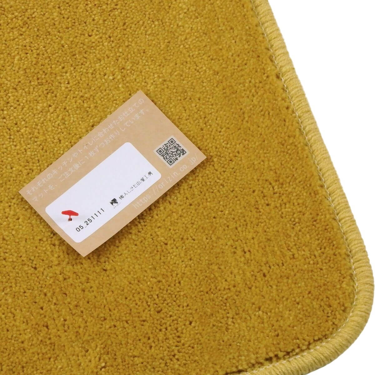 しっかりと2回縫製したキッチンマット