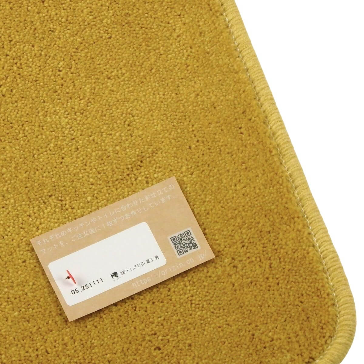 しっかりと2回縫製したキッチンマット