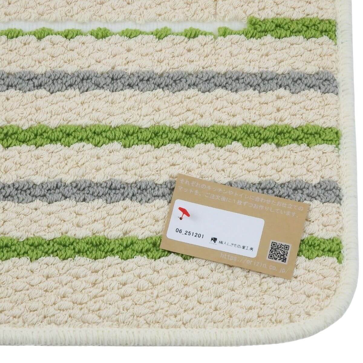 しっかりと2回縫製したキッチンマット