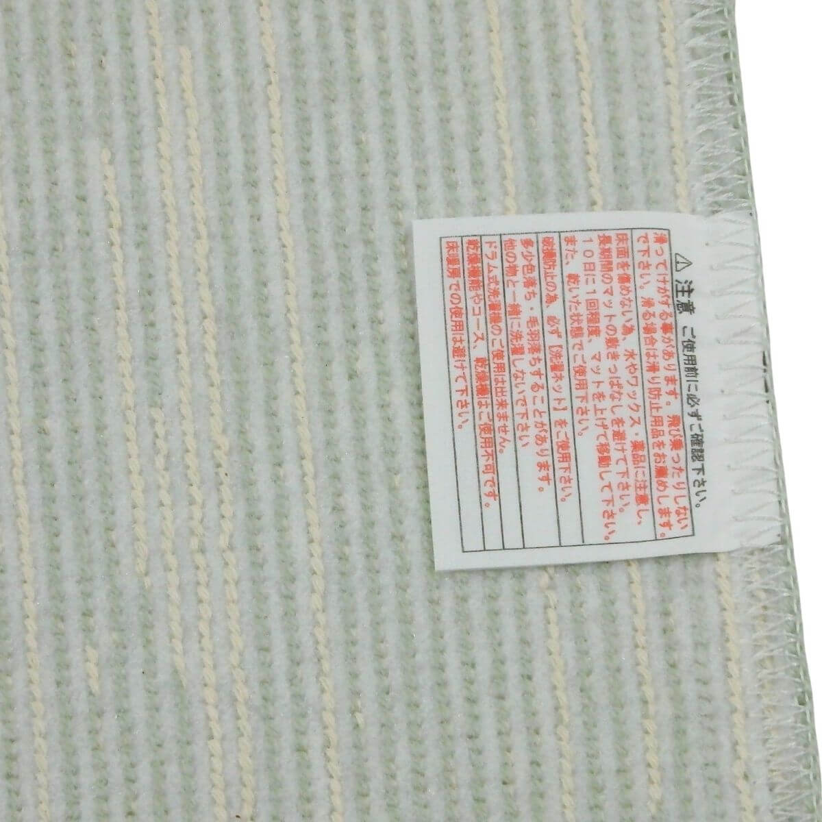 滑りにくい加工済み。