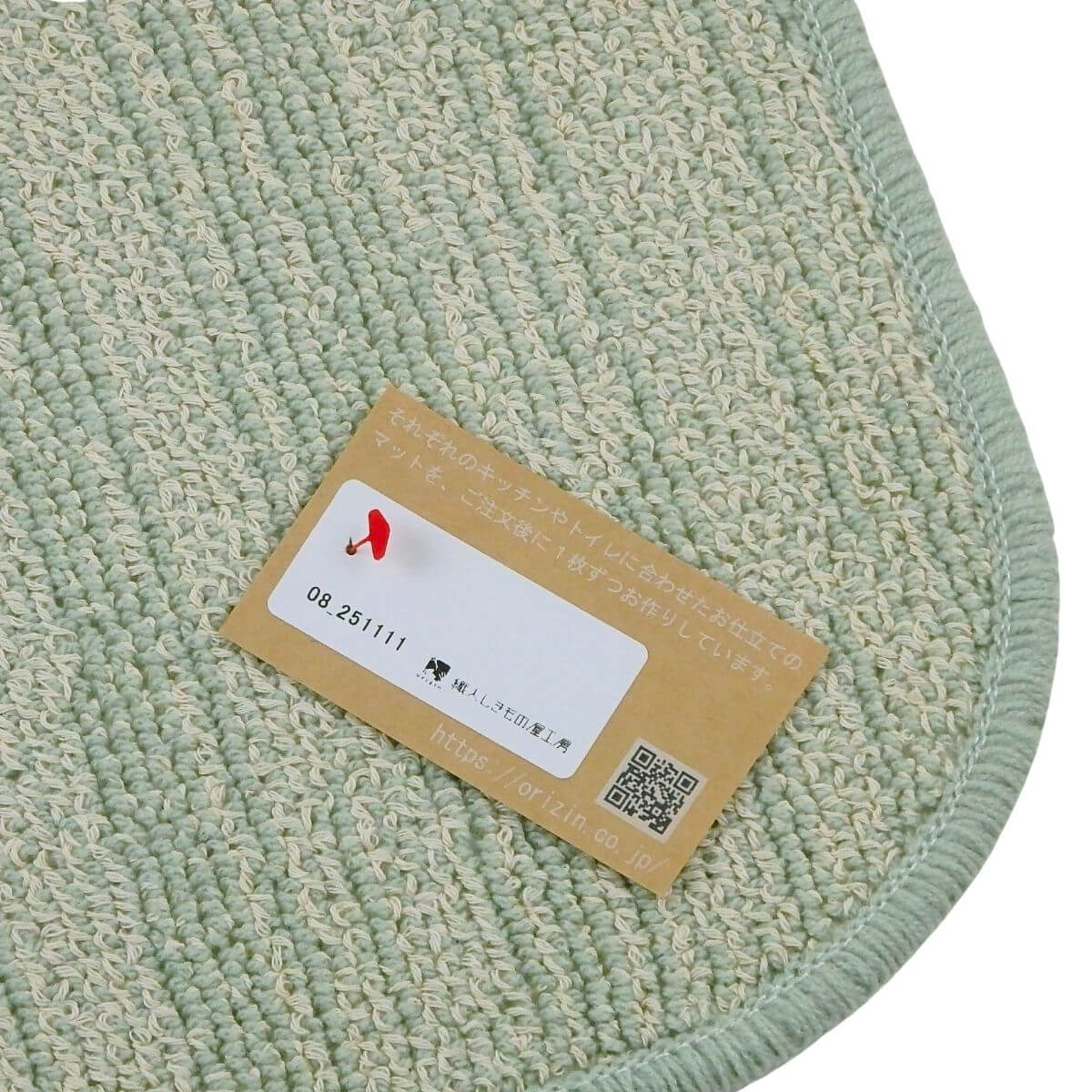 しっかりと2回縫製したキッチンマット