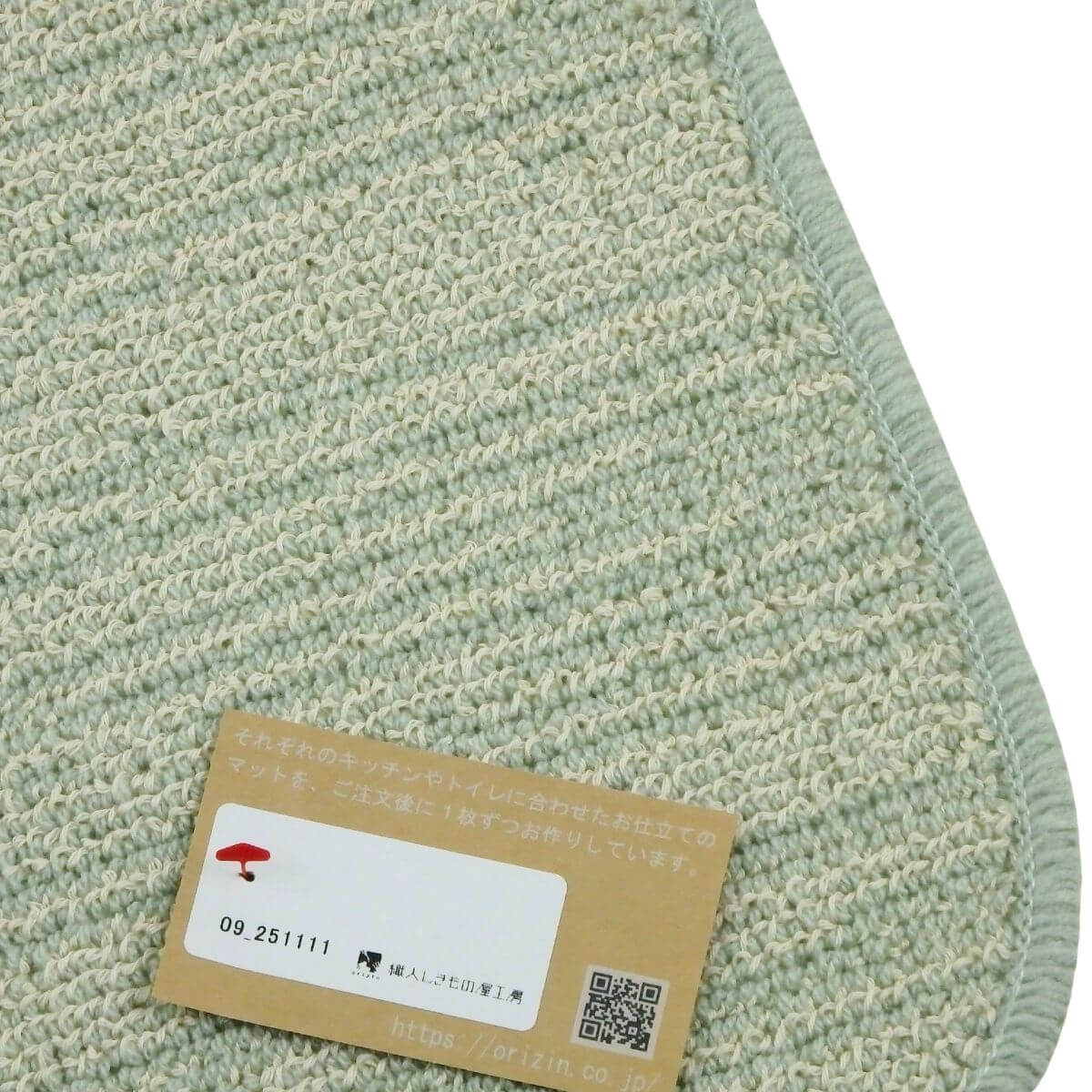 しっかりと2回縫製したキッチンマット