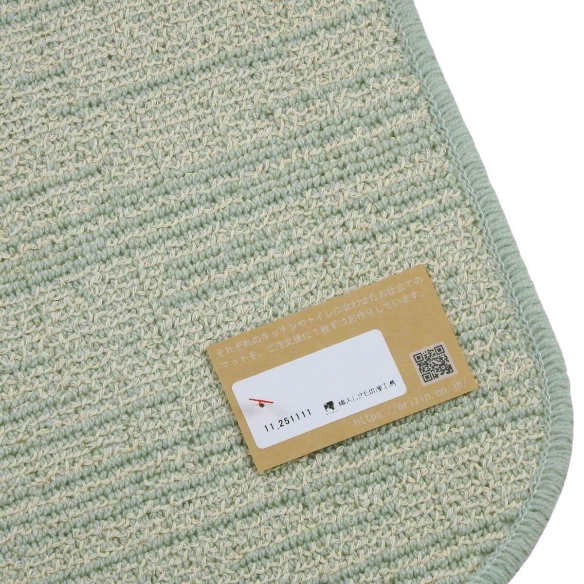 しっかりと2回縫製したバス洗面台マット