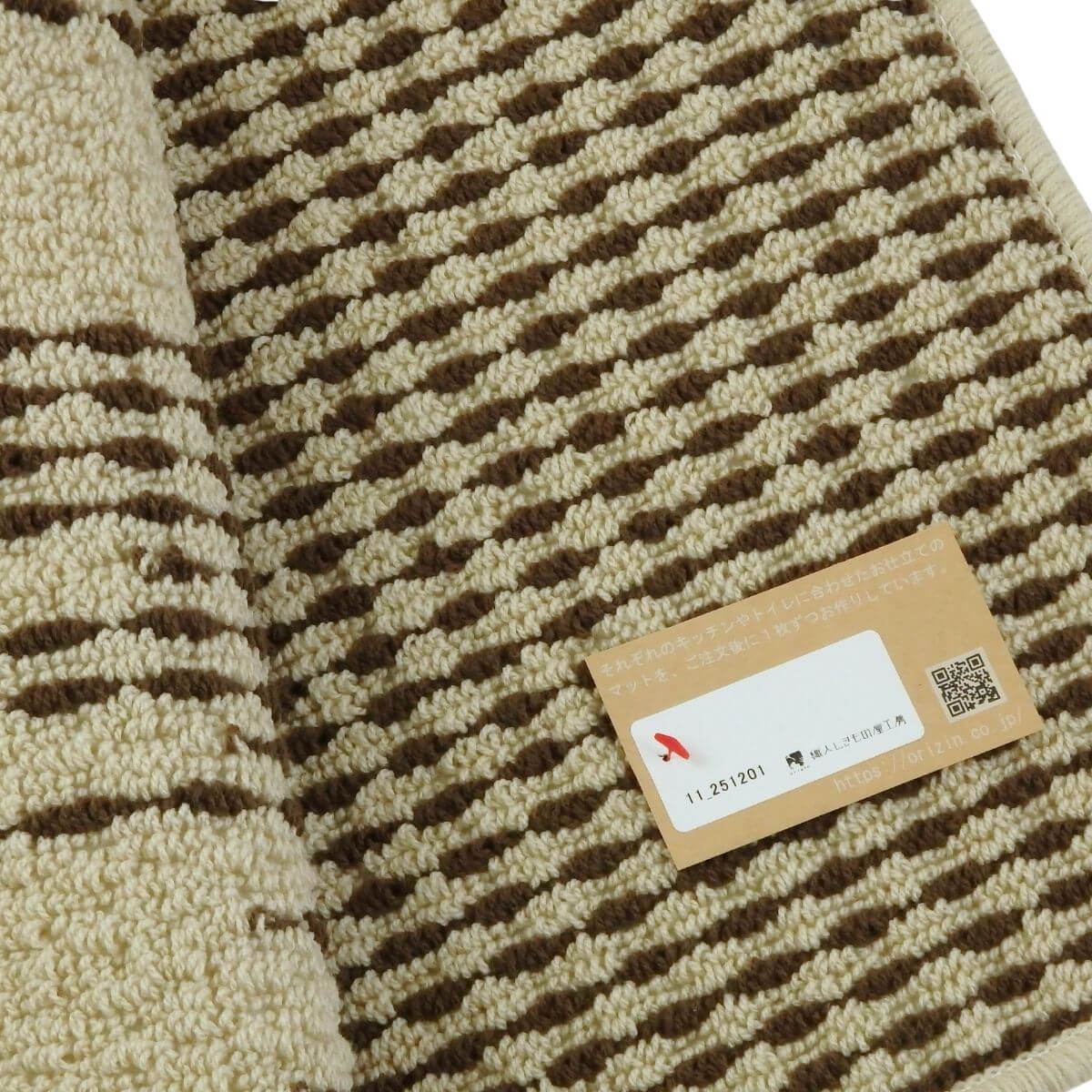 しっかりと2回縫製したバス洗面台マット