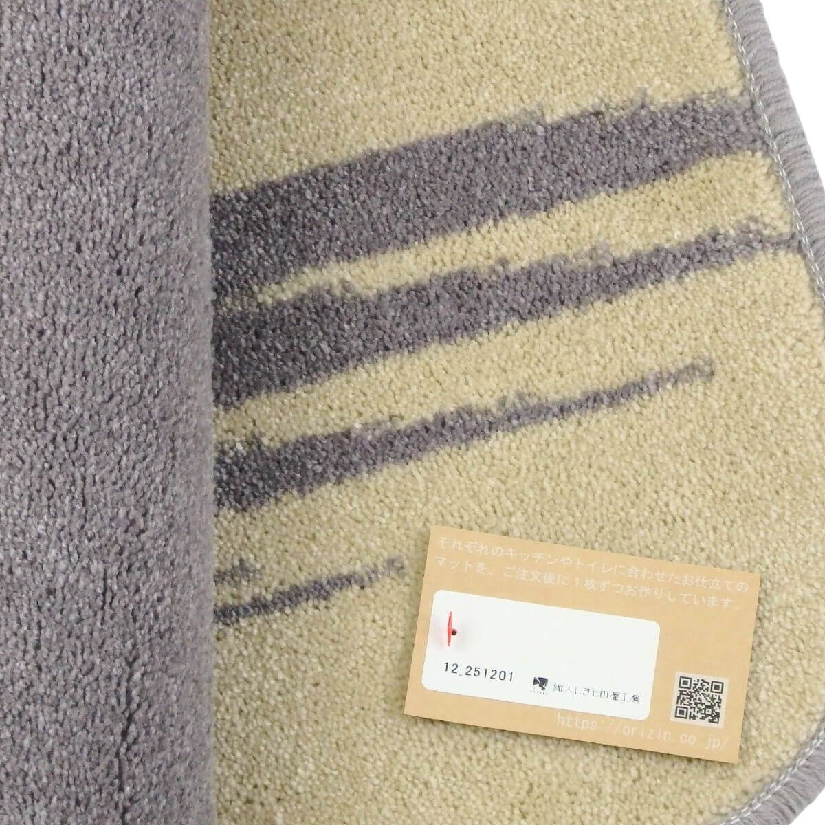 しっかりと2回縫製したバス洗面台マット