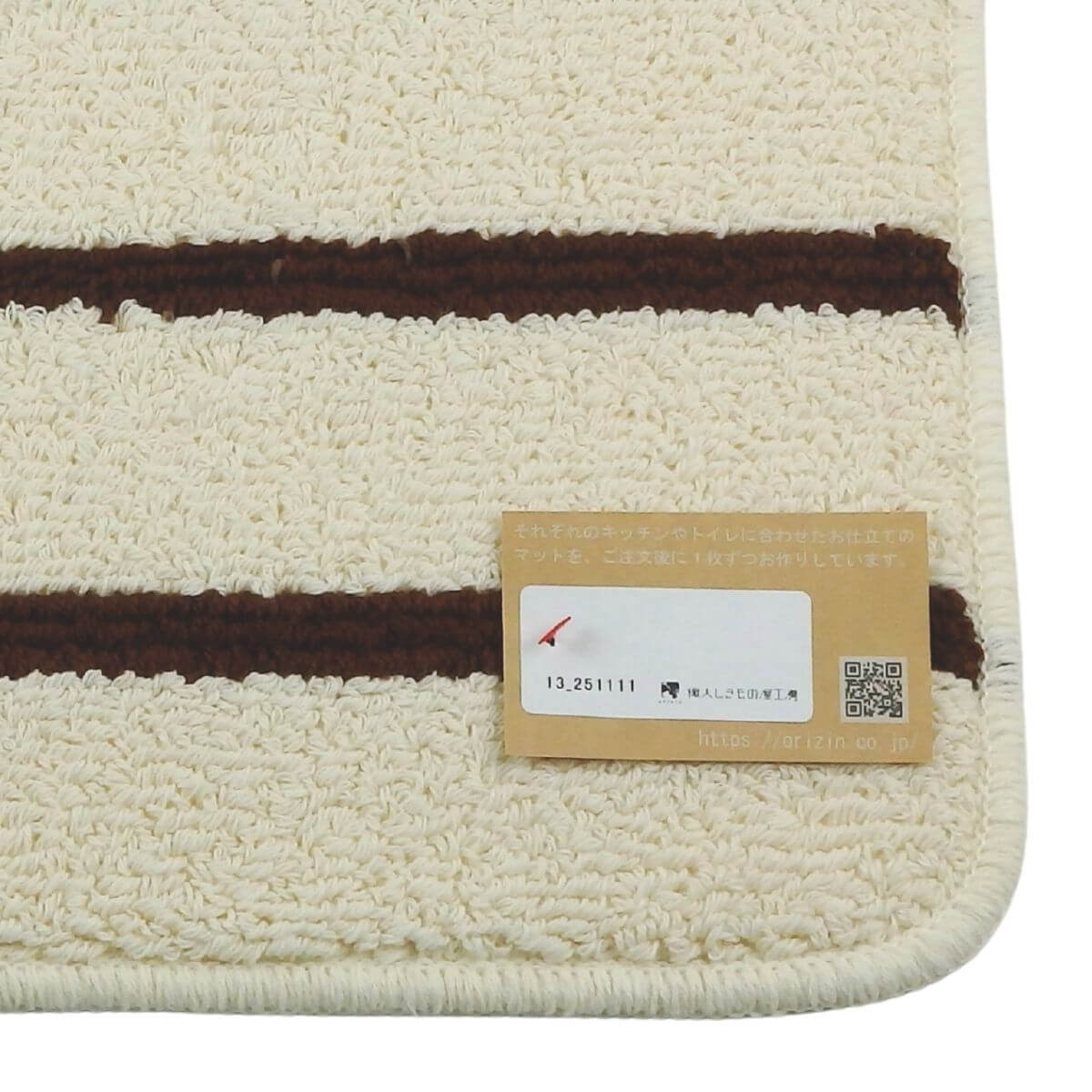 しっかりと2回縫製したバス洗面台マット