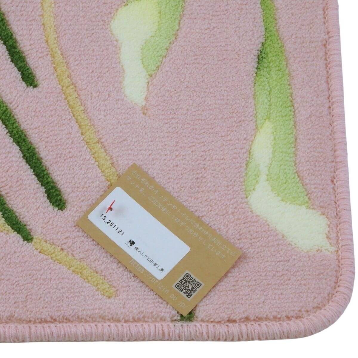 しっかりと2回縫製したバス洗面台マット