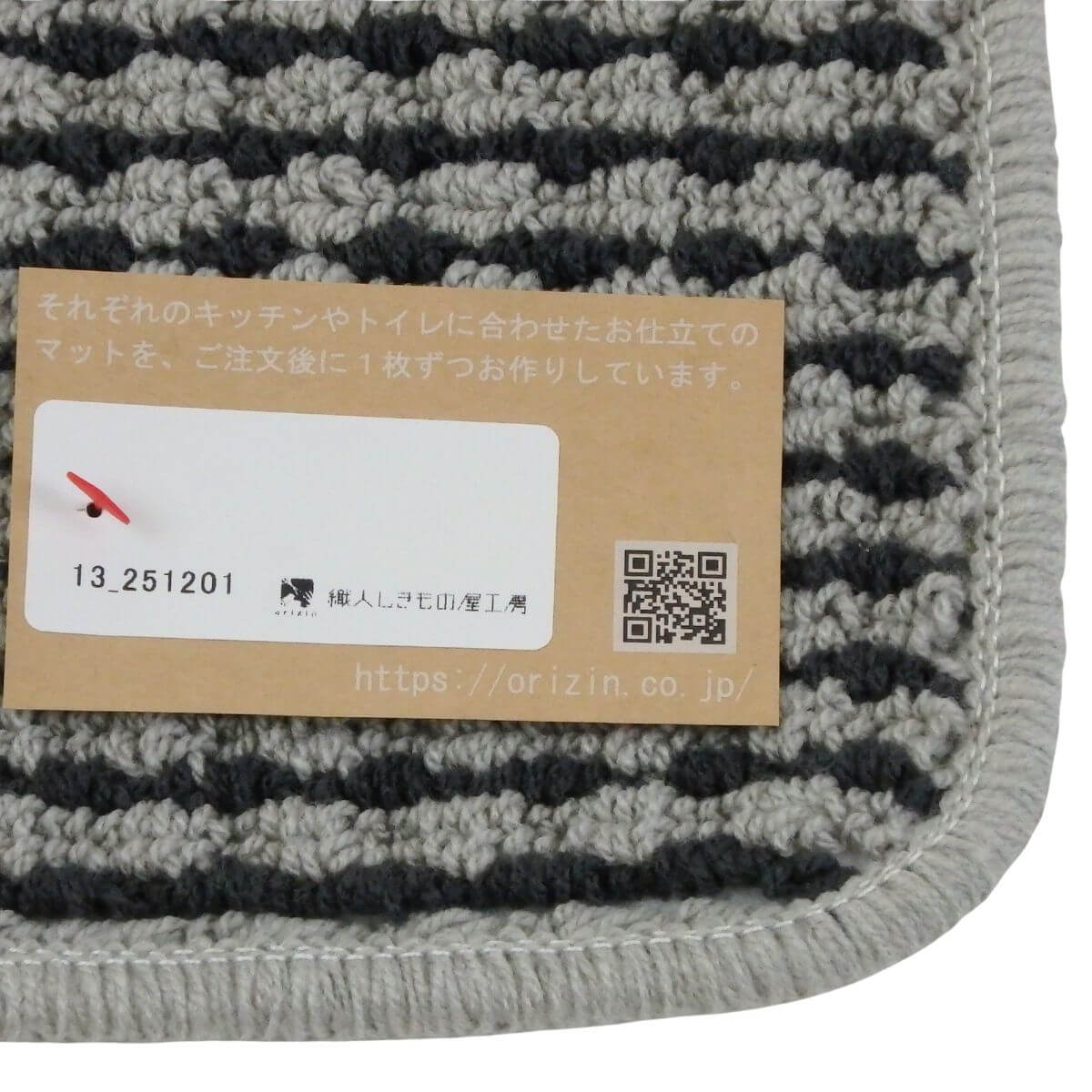 しっかりと2回縫製したバス洗面台マット