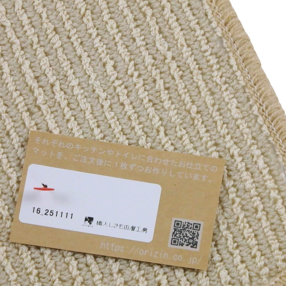 しっかりと2回縫製したバス洗面台マット