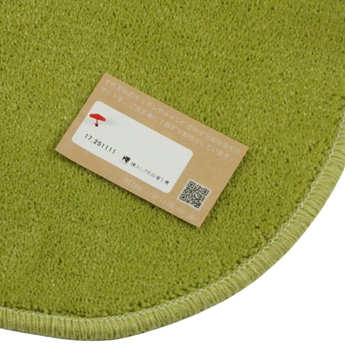 しっかりと2回縫製したバス洗面台マット