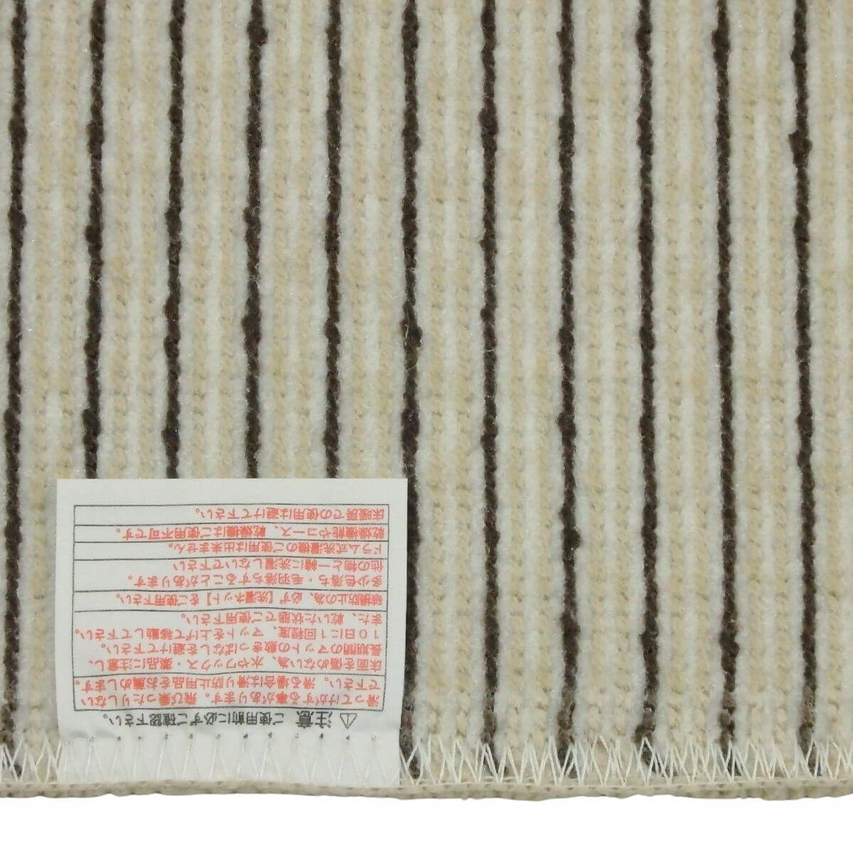 滑りにくい加工済み。