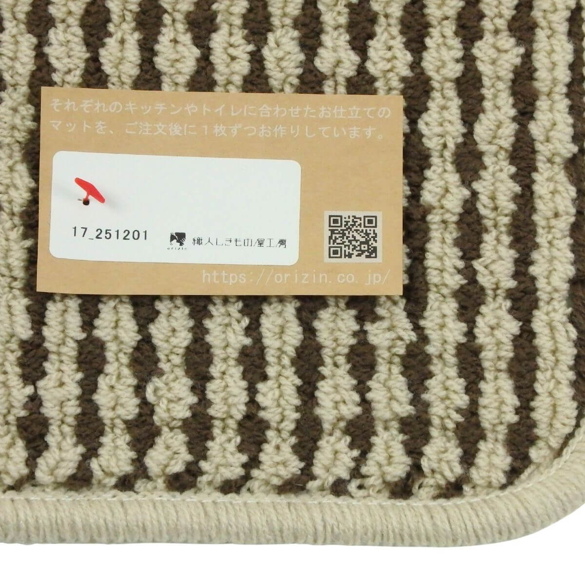 しっかりと2回縫製したバス洗面台マット