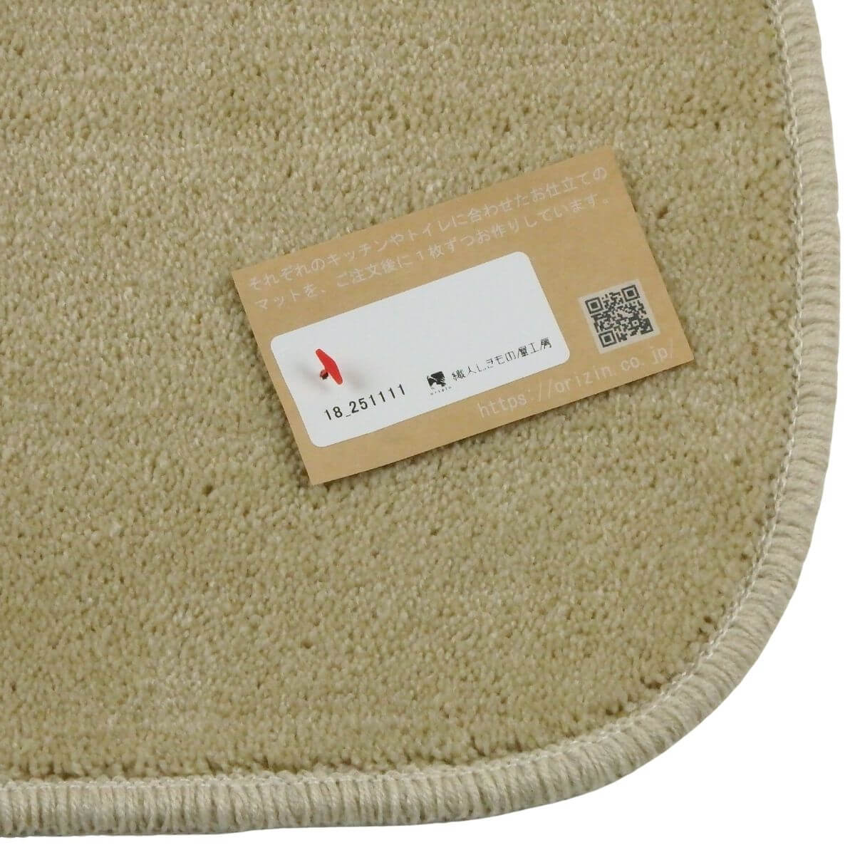 しっかりと2回縫製したバス洗面台マット