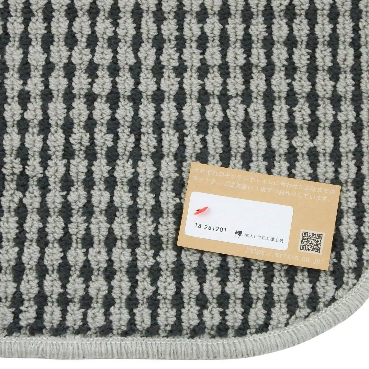 しっかりと2回縫製したバス洗面台マット