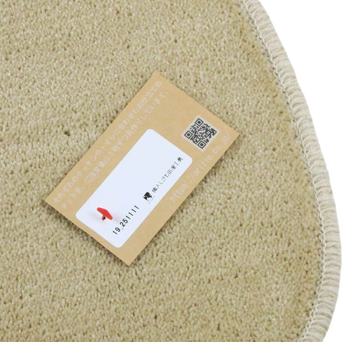 しっかりと2回縫製したバス洗面台マット