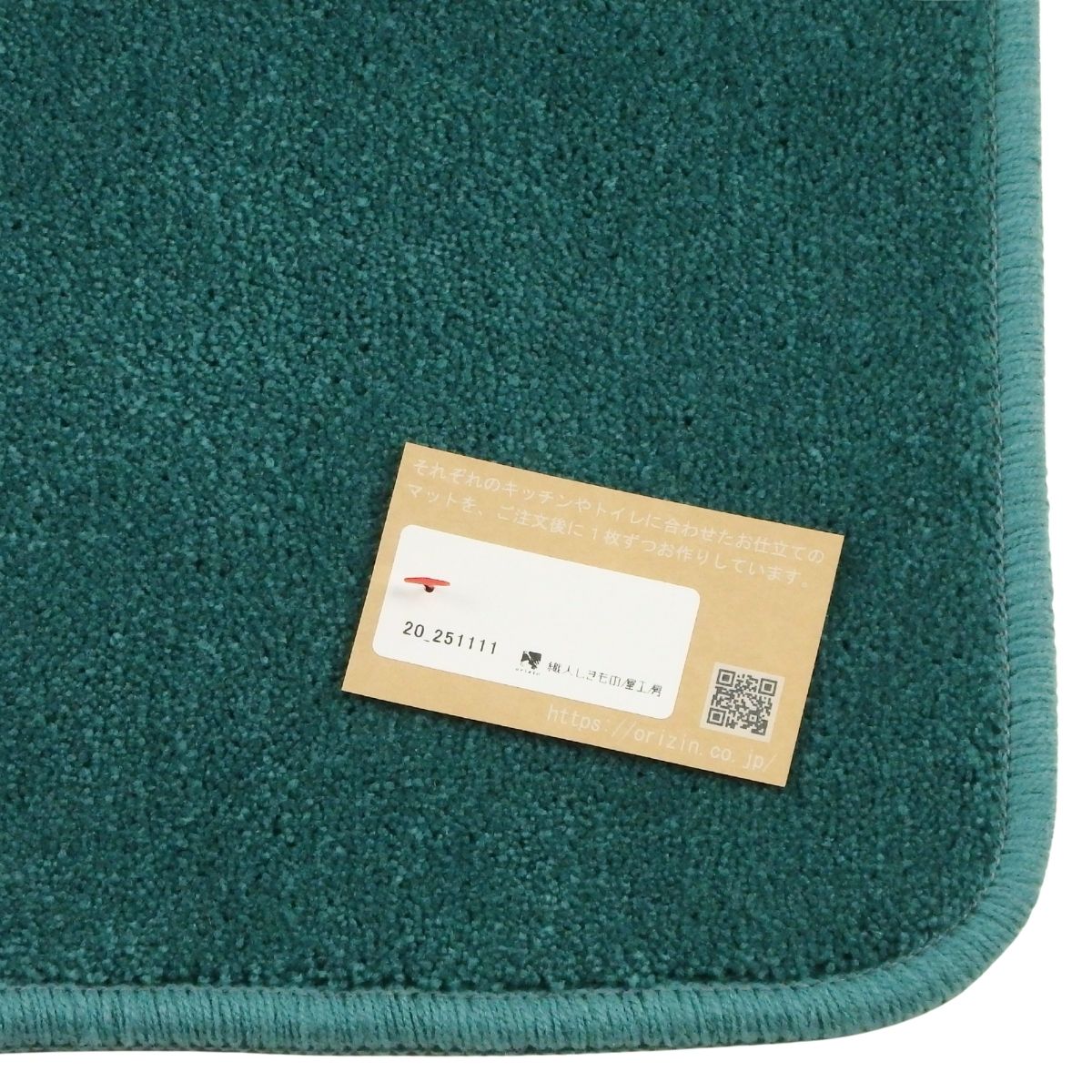 しっかりと2回縫製したバス洗面台マット