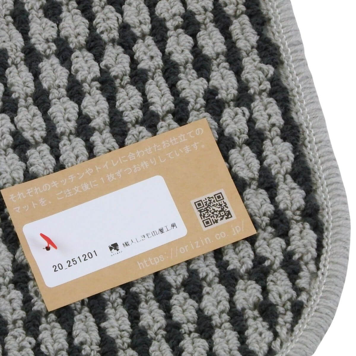 しっかりと2回縫製したバス洗面台マット