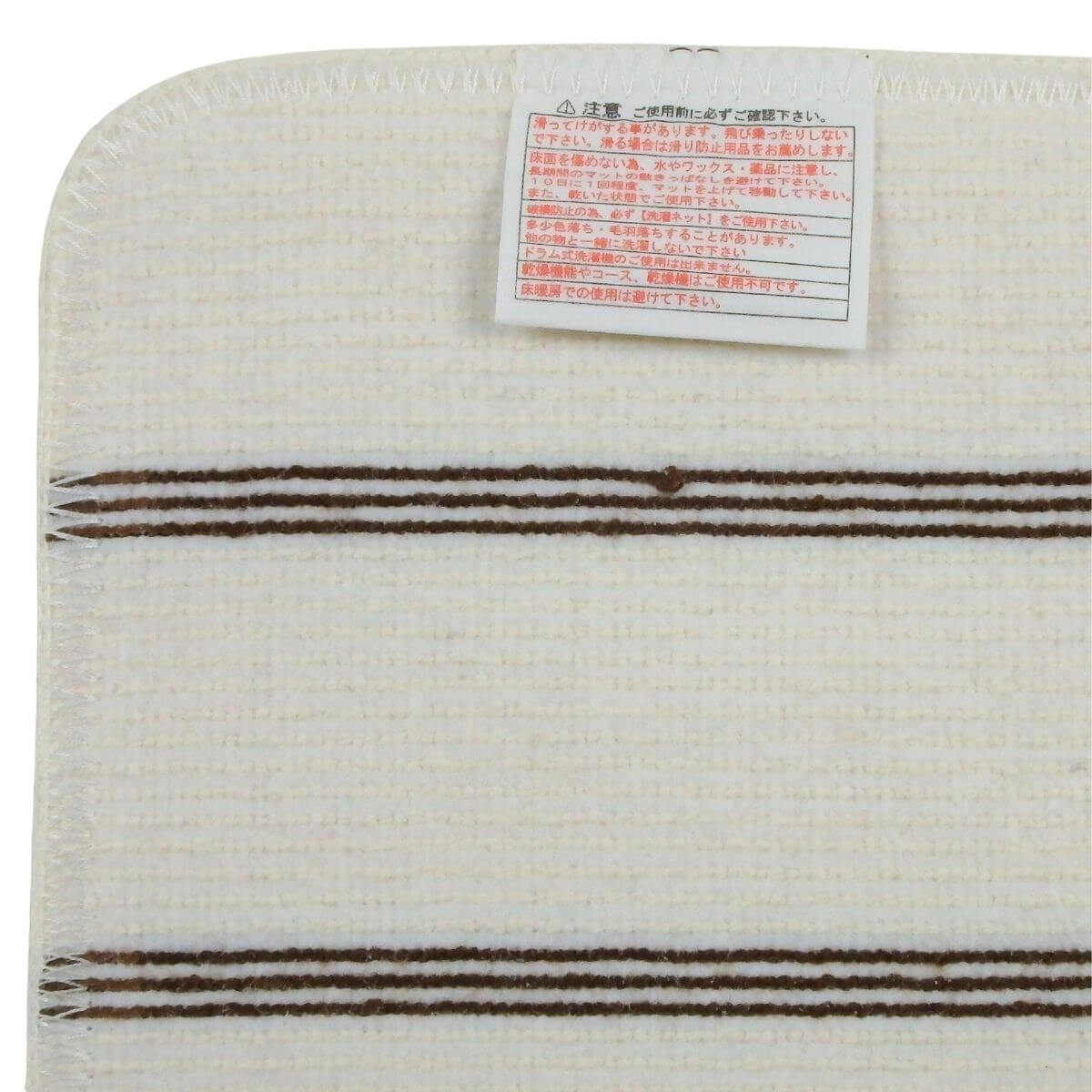 滑りにくい加工済み。