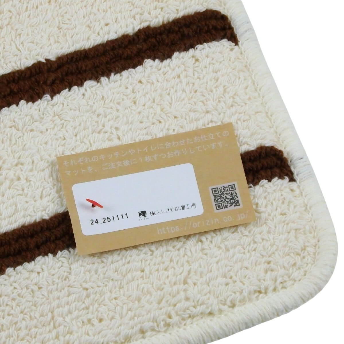 しっかりと2回縫製したバス洗面台マット