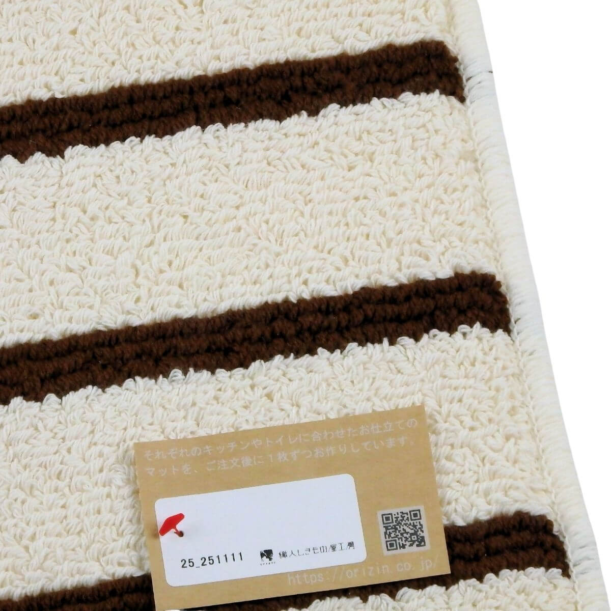 しっかりと2回縫製したバス洗面台マット