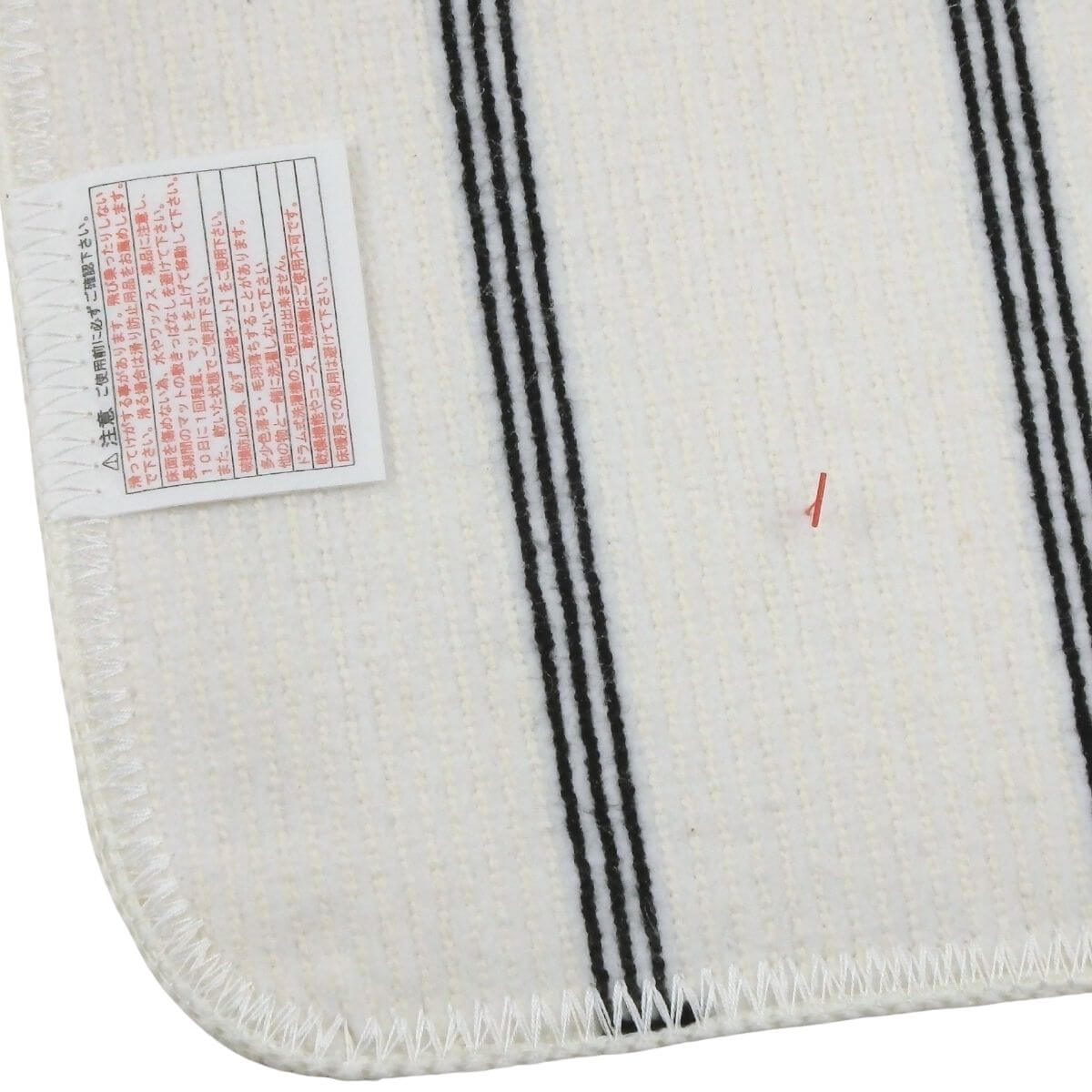 滑りにくい加工済み。