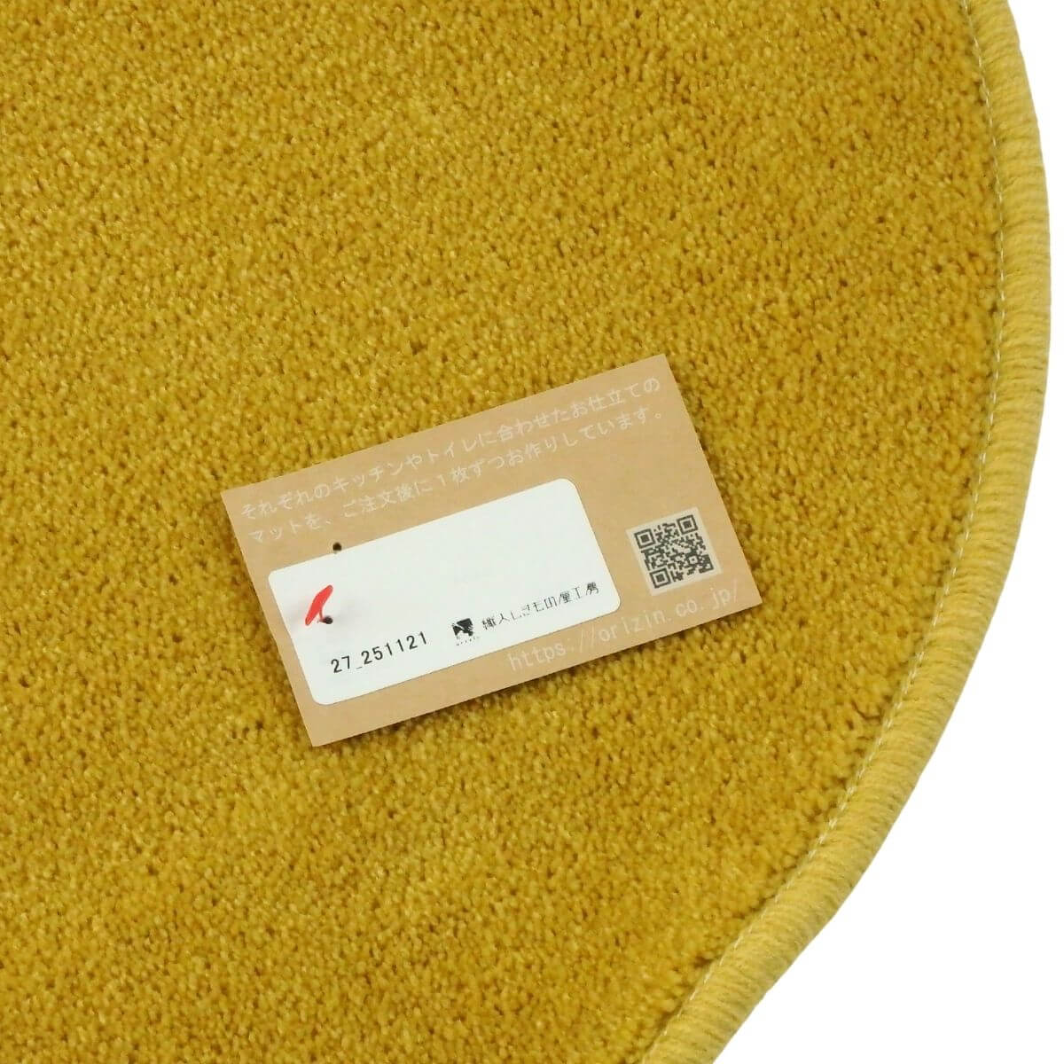 しっかりと2回縫製したバス洗面台マット