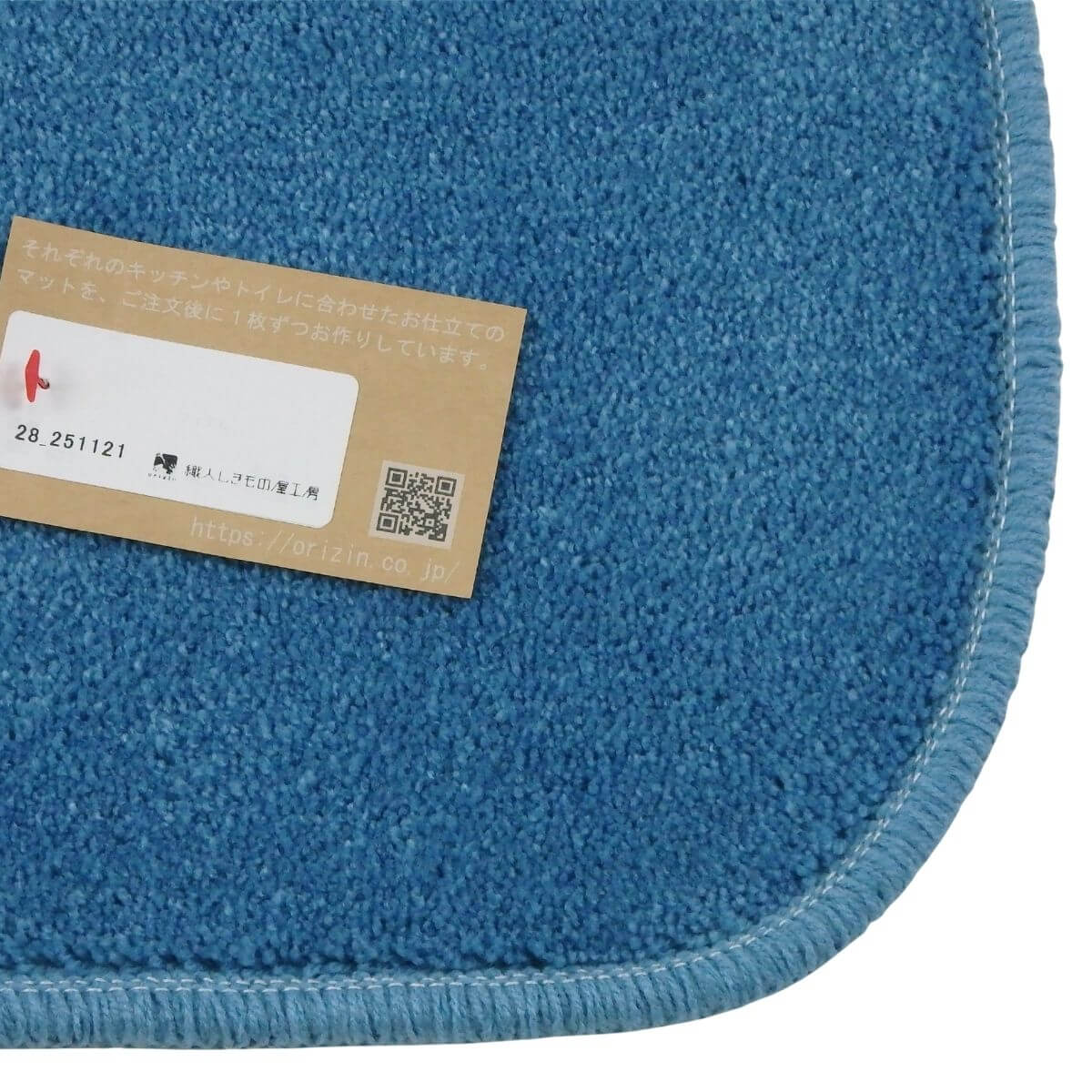 しっかりと2回縫製したバス洗面台マット