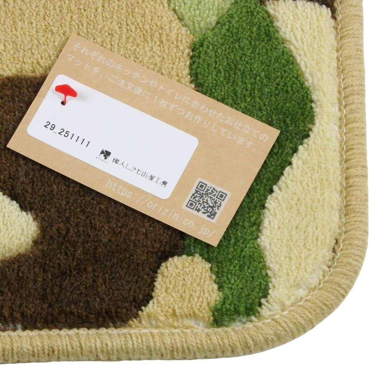 しっかりと2回縫製したバス洗面台マット