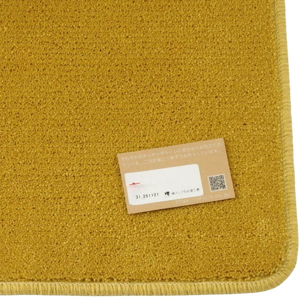 しっかりと2回縫製した小さな人型アクセサリーマット