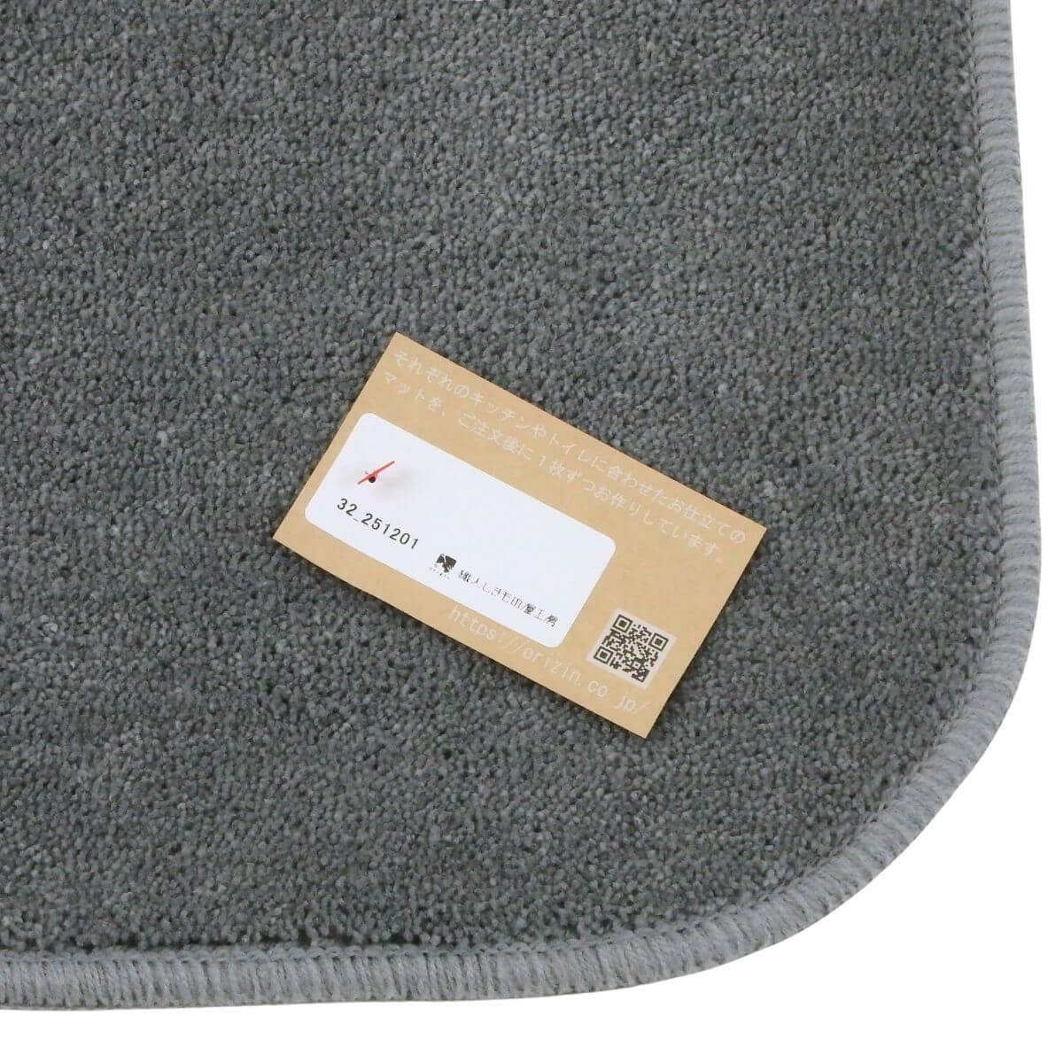 しっかりと2回縫製したバス洗面台マット